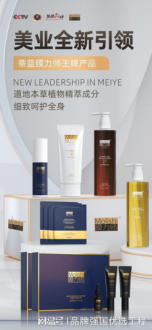 引领时代风潮，塑造未来格局，最新产品重磅上市！