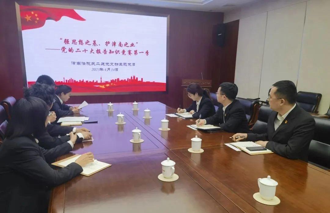 最新三基题的时代背景、重要事件与地位印记解析
