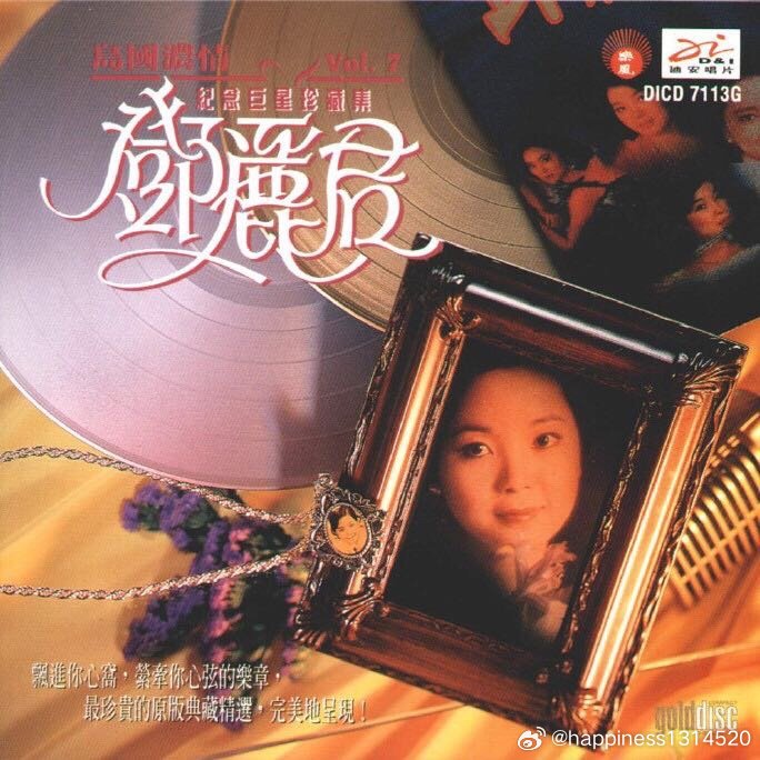 最新有声艳曲，详细步骤指南与精彩内容欣赏