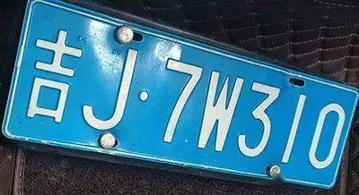 JPJ最新车牌观点论述，解读最新趋势与影响