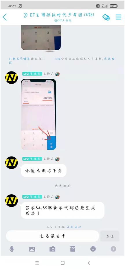时代之光下的璀璨星辰，明星最新粉丝群动态追踪