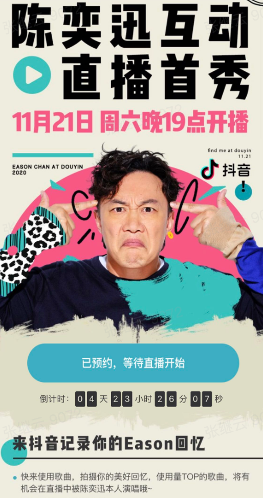 最新抖音影集制作指南，步骤教程与热门影集推荐