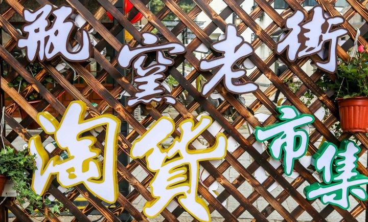 最新区块鱼，自然美景探索之旅