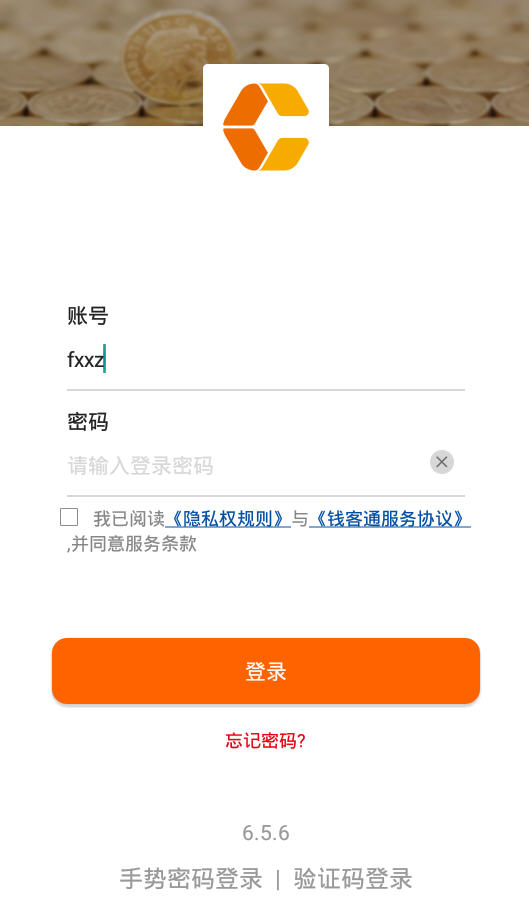 钱客通最新使用指南，详细步骤完成任务的教程